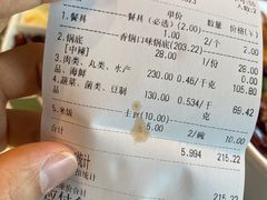 -拿渡·水煮鱼 麻辣香锅(西单大悦城店)