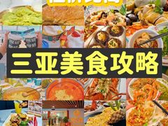 -好时味十三姨(河西路店)