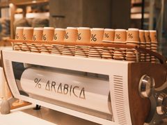 -% Arabica阿拉比卡咖啡烘焙工坊