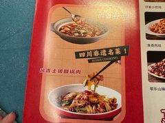-眉山小馆(华强广场店)