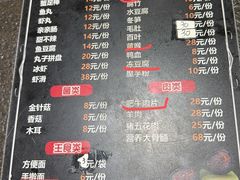 -北龙火锅店(燕山大街店)