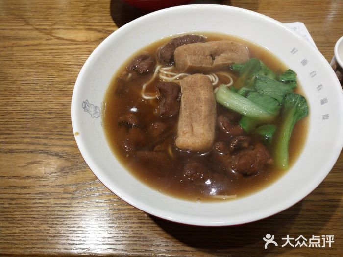 牛吃草牛肉面(外滩店)红烧大肠面图片