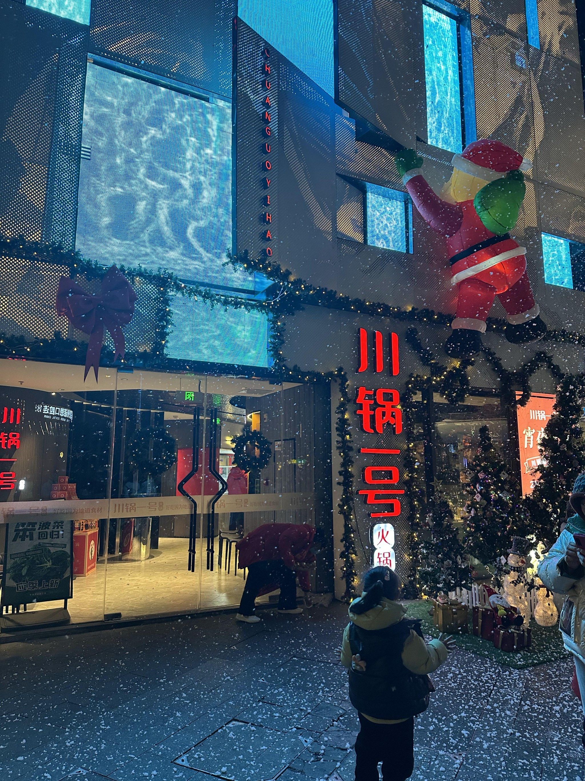 川锅一号是一家备受欢迎的火锅店,
食