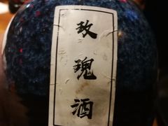 -好介口深夜酒馆(梅江店)