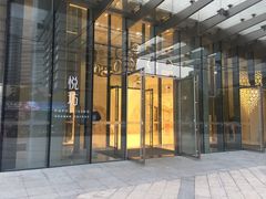 -杭州平安悦坊 PAFC LIVING