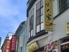 -牛车水美食街