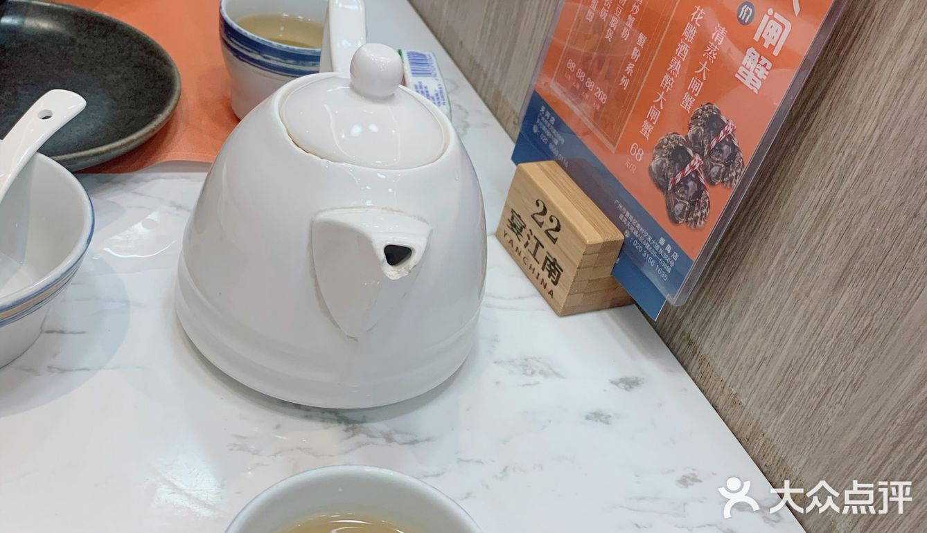 广州探店｜天河城美食推荐｜江南菜