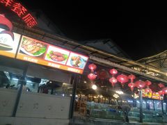 -拉威海鲜市场