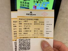 -英皇UA电影城(瑞虹天地月亮湾)