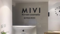 -MIVI半永久纹眉绣眉