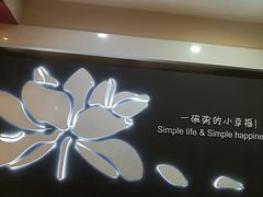 -嘉和一品粥(魏公村店)