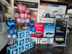 -优车会·V-KOOL威固(北山店)