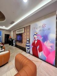 -太原丽都医疗美容医院