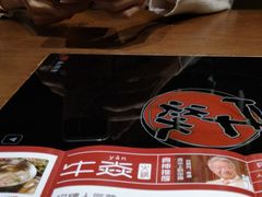 -牛焱·贵州黄牛肉火锅(城西银泰店)