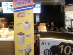 -麦当劳(大栅栏店)