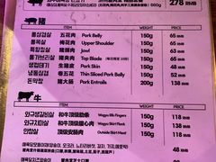 -济州爱肉堂(总店)