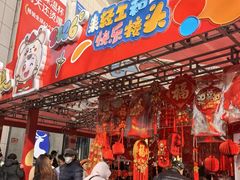 -西北轻工批发市场