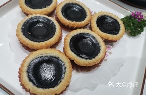 Black Sesame Custard Tart