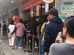 等位区-鲍师傅糕点(春熙路店)