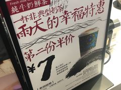 -茶颜悦色(岳麓山顶店)