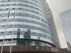 -四川大学华西口腔医院(华西院区)
