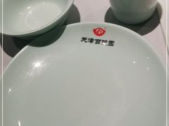 -津菜宋记老房子(平山道店)