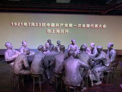 -中共一大纪念馆