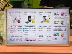 -gleeglee乐溢亦茶(合生汇店)