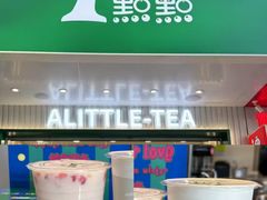 -太犇牛手作茶铺(江北虹悦城店)