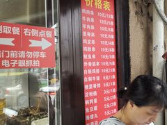 -辽B·小串(总店)