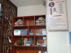 -衷依推拿馆·盲人推拿·艾灸·SPA(新乐中街店)