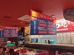 -蛙来哒(石景山万达店)