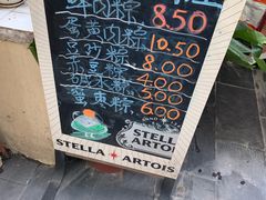-璐坊粽王(复兴中路店)