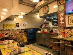 -龙凤冰室