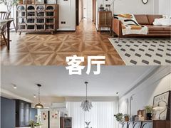 -住范儿家装·整体家装·装修设计