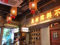 -旧街市鲜货老火锅(大光路店)