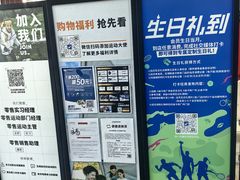 -迪卡侬(越秀公园店)
