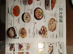 -小菜园新徽菜(芜湖万达店)