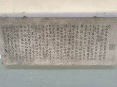 -文庙