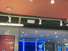 门面-鱼酷活鱼烤鱼(沈阳大悦城店)