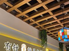 -靓虾二哥·龙虾馆(大塘总店)