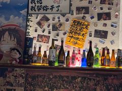 -三杯赤運·中式小酒馆(所城里店)