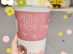 -茶颜悦色(银盆岭万达广场店)