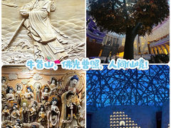 -牛首山文化旅游区