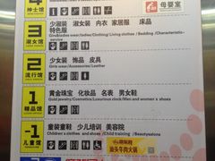 -摩登百货