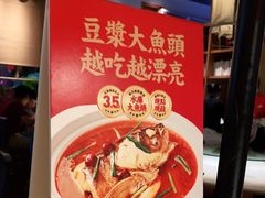 -北院·果木烤鸭·25年东北菜(创意产业园店)