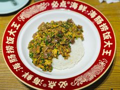 -必点海鲜·海肠捞饭(滨江道一店)