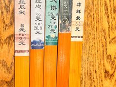 -鸽子窝(青塔店)