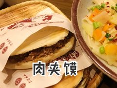 -秦之味陕西特色面馆(中华路店)