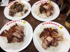 -陈光记烧腊店(罗保博士街店)
